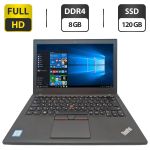Нетбук Lenovo ThinkPad X260 / 12.5" (1920x1080) IPS / Intel Core i5-6200U (2 (4) ядра по 2.3 - 2.8 GHz) / 8 GB DDR4 / 120 GB SSD / Intel HD Graphics 520 / WebCam б/в