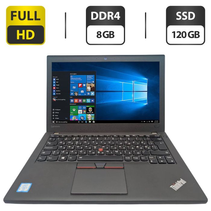 Нетбук Lenovo ThinkPad X260 / 12.5" (1920x1080) IPS / Intel Core i5-6200U (2 (4) ядра по 2.3 - 2.8 GHz) / 8 GB DDR4 / 120 GB SSD / Intel HD Graphics 520 / WebCam б/в - зображення 1