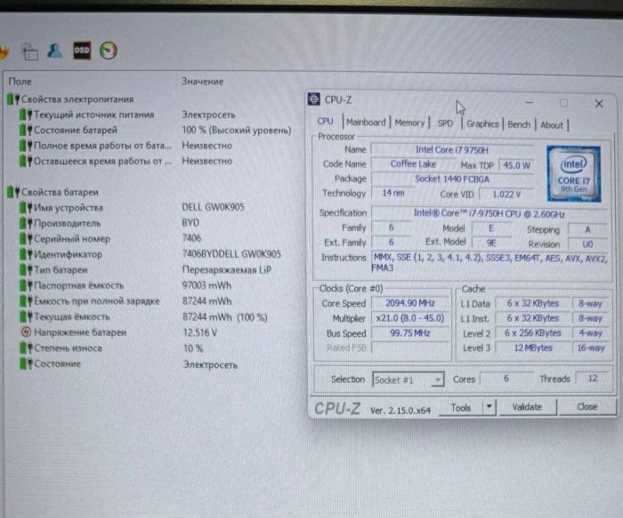 Мобільна робоча станція Dell Precision 7740 / 17,3" (1920x1080) IPS / Intel Core i7-9750H (6 (12) ядер по 2,6 - 4,5 ГГц) / 64 ГБ DDR4 / 1000 ГБ SSD M.2 / nVidia Quadro RTX 4000, 8 ГБ GDDR6, 256-біт / WebCam б/в - зображення 2