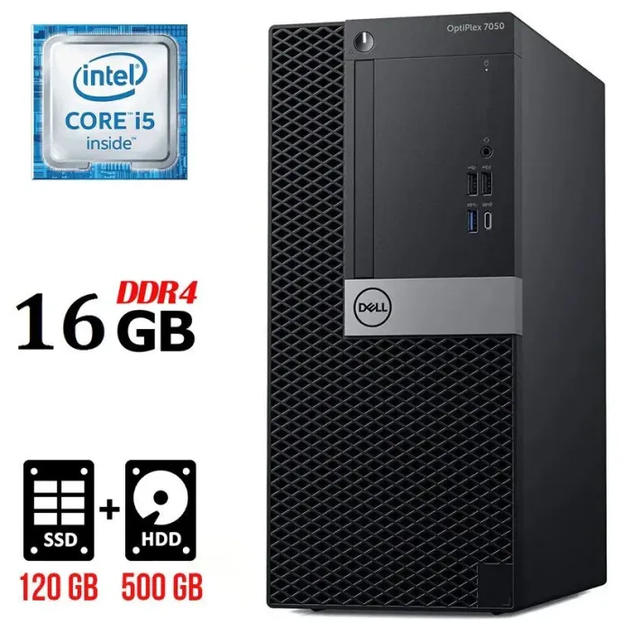 Комп'ютер Dell OptiPlex 7050 Tower / Intel Core i5-6500 (4 ядра по 3.2 - 3.6 GHz) / 16 GB DDR4 / 120 GB SSD + 500 GB HDD / Intel HD Graphics 630 б/в - зображення 1