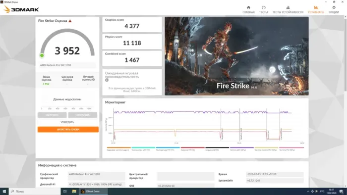 Робоча станція Vinga CS302B SFF / Intel Xeon E5-2630 v3 (8 (16) ядер по 2,4 - 3,2 ГГц) / 32 ГБ DDR4 / 256 ГБ SSD / AMD Radeon Pro WX 3100, 4 ГБ GDDR5, 128-біт / Unlock TB б/в - зображення 8
