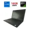 Ігровий ноутбук Dell Latitude E5580 / 15.6" (1920x1080) IPS / Intel Core i7-7820HQ (4 (8) ядра по 2.9 - 3.9 GHz) / 16 GB DDR4 / 240 GB SSD / nVidia GeForce 940MX, 2 GB GDDR5, 64-bit / WebCam б/в
