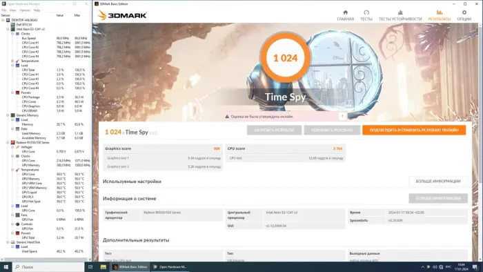 Дискретна відеокарта AMD Radeon RX 550, 2 GB GDDR5, 64-bit / DVI, HDMI - зображення 7