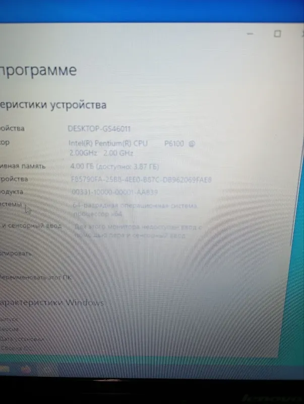 Ноутбук Б-клас Lenovo IdeaPad G560 / 15.6" (1366x768) TN / Intel Pentium P6100 (2 ядра по 2.0 GHz) / 4 GB DDR3 / 500 GB HDD / nVidia GeForce 310M, 512 MB GDDR3, 64-bit / WebCam / DVD-ROM б/в - зображення 14