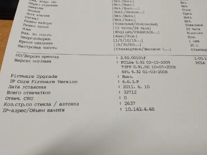 МФУ Xerox WorkCentre 3210 / Лазерний монохромний друк / 1200x1200 dpi / 24 стор./хв / A4 / USB 2.0, Ethernet б/в - зображення 4