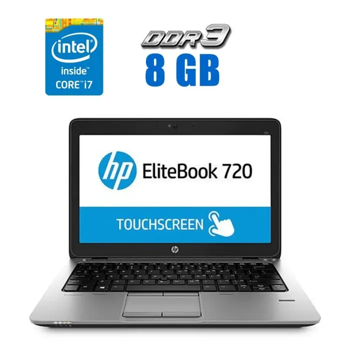 Нетбук HP EliteBook 720 G2 / 12.5" (1920x1080) IPS Touch / Intel Core i5-5200U (2 (4) ядра по 2.2 - 2.7 GHz) / 8 GB DDR3 / 120 GB SSD / Intel HD Graphics 5500 / WebCam б/в - зображення 1