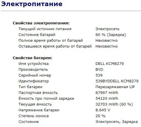 Ноутбук Б-клас Dell Latitude E5570 / 15.6" (1366x768) TN / Intel Core i5-6300U (2 (4) ядра по 2.4 - 3.0 GHz) / 8 GB DDR4 / 256 GB SSD / Intel HD Graphics 520 / WebCam / HDMI / Windows 10 ліцензія б/в - зображення 14