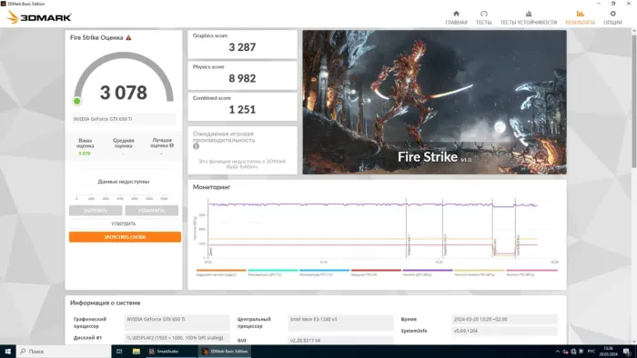 Ігровий ПК Vinga CS112B Tower NEW / Intel Xeon E3-1240 v3 (4 (8) ядра по 3.4 - 3.8 GHz) (аналог i7-4770) / 16 GB DDR3 / 256 GB SSD / nVidia GeForce GTX 650 Ti, 2 GB GDDR5, 128-bit б/в - зображення 9