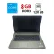 Ноутбук Medion Akoya E7416 / 17.3" (1600x900) TN / Intel Core i5-5200U (2 (4) ядра по 2.2 - 2.7 GHz) / 8 GB DDR3 / 120 GB SSD / Intel HD Graphics 5500 / WebCam / АКБ не держит б/в