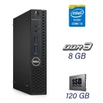 Неттоп Dell 3050 USFF/Core i3-7100 2(4) ядра 3.9GHz/8GB DDR3/120GB SSD/HD Graphics 630 б/в