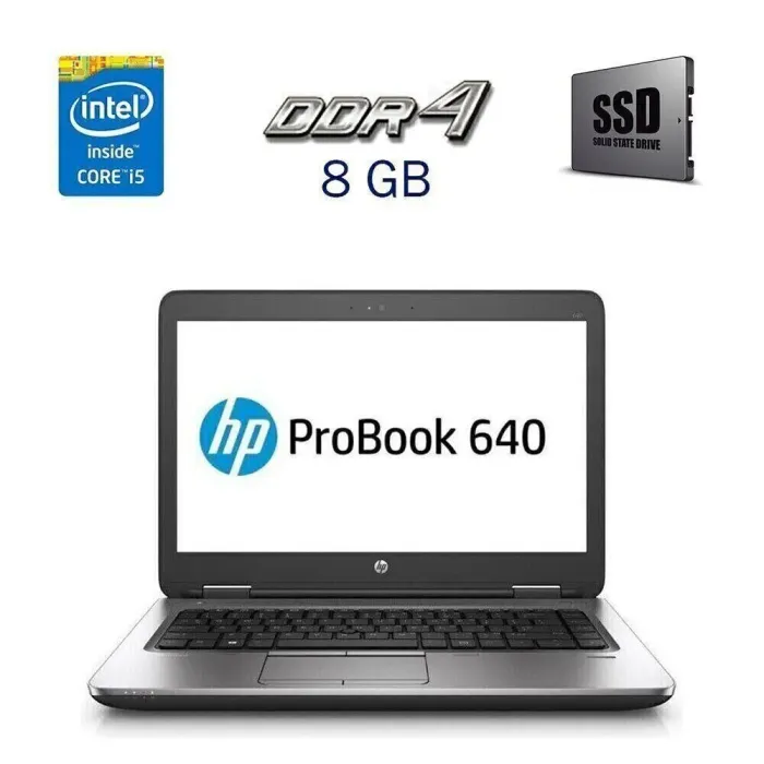 Ультрабук HP ProBook 640 G2 / 14" (1920x1080) TN / Intel Core i5-6200U (2 (4) ядра по 2.3 - 2.8 GHz) / 8 GB DDR4 / 240 GB SSD / Intel HD Graphics 520 / WebCam б/в - зображення 1