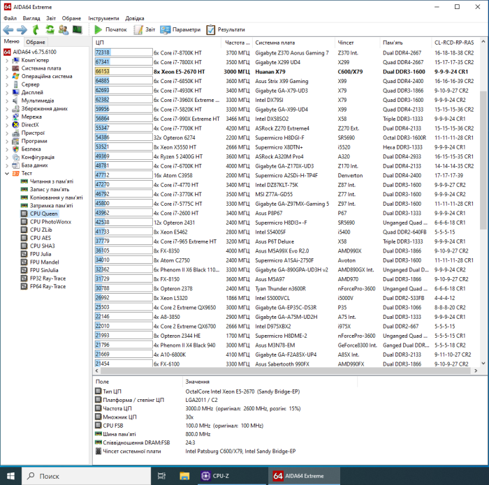 Робоча станція Vinga CS313B SFF / Intel Xeon E5-2670 (8 (16) ядер 2.6 - 3.3 GHz) / 128 GB DDR3 / 240 GB SSD / Win 10 Pro б/в - зображення 5