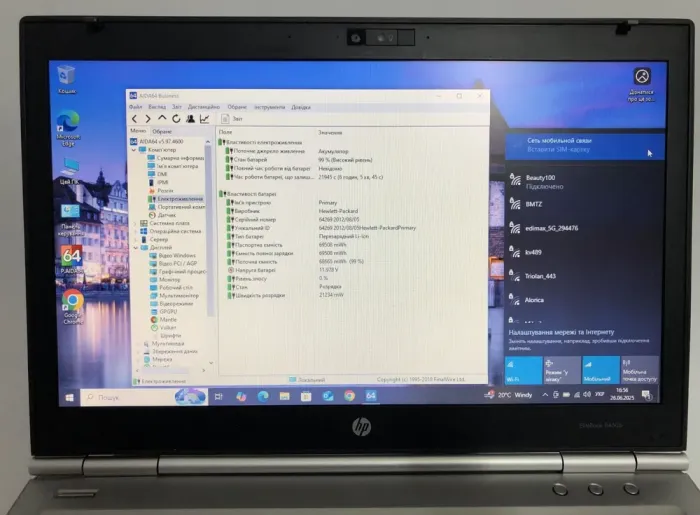 Ноутбук Б-клас HP EliteBook 8460p / 14" (1366x768) TN / Intel Core i5-2410M (2 (4) ядра по 2.3 - 2.9 GHz) / 8 GB DDR3 / 500 GB HDD / AMD Radeon HD 6470M, 1GB DDR3, 64-bit / WebCam / DVD-ROM б/в - зображення 9