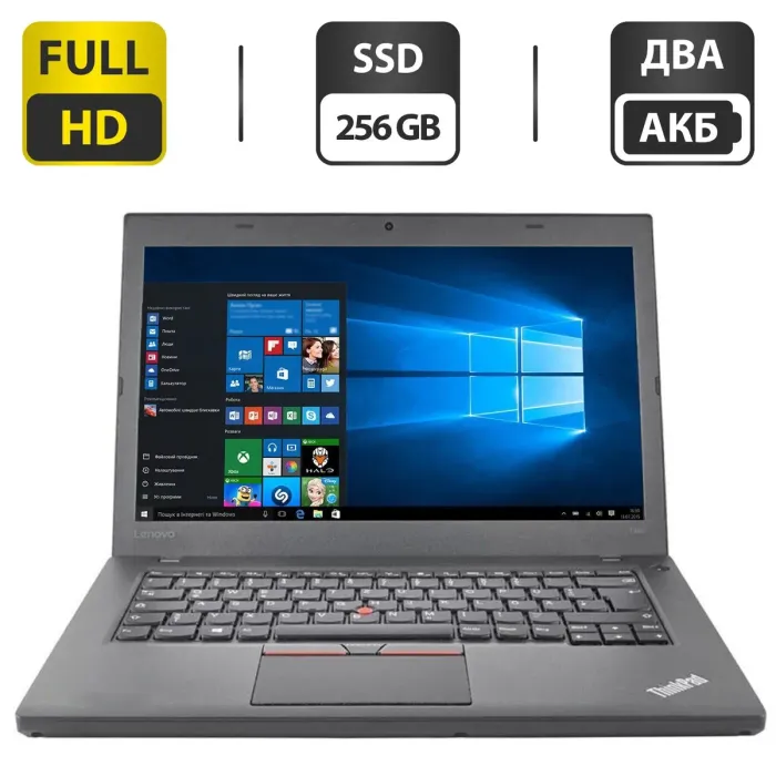 Ноутбук Lenovo ThinkPad T460 / 14" (1920x1080) IPS / Intel Core i5-6300U (2 (4) ядра по 2.4 - 3.0 GHz) / 8 GB DDR3 / 256 GB SSD / Intel HD Graphics 520 / WebCam / Два АКБ / Windows 10 Pro б/в - зображення 1