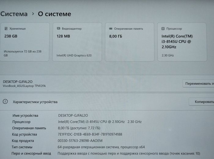 Ноутбук-трансформер Asus Vivobook TP412FA 2-in-1 / 14" (1920x1080) IPS / Intel Core i3-8145U (2 (4) ядер по 2.1 - 3.9 GHz) / 8 GB DDR4 / 256 GB SSD / Intel UHD Graphics / WebCam б/в - зображення 13