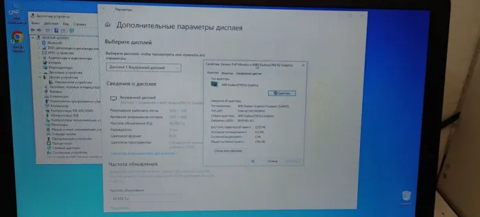 Ноутбук HP 17-p023ng / 17.3" (1600x900) TN / AMD E1-6010 (2 ядра по 1.35 GHz) / 4 GB DDR3 / 120 GB SSD / AMD Radeon R2 Graphics / WebCam / DVD-ROM / АКБ не тримає б/в - зображення 10