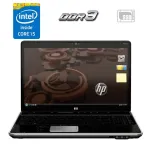 Ноутбук Б-класс HP Pavilion dv6-2114TX / 15.6" TN / Core i5-540M (2(4) ядра по 2.53-3.07 GHz) / 4GB DDR3 / 240GB SSD / GeForce GT 230M, 1 GB GDDR3, 128bit / АКБ не держит б/в