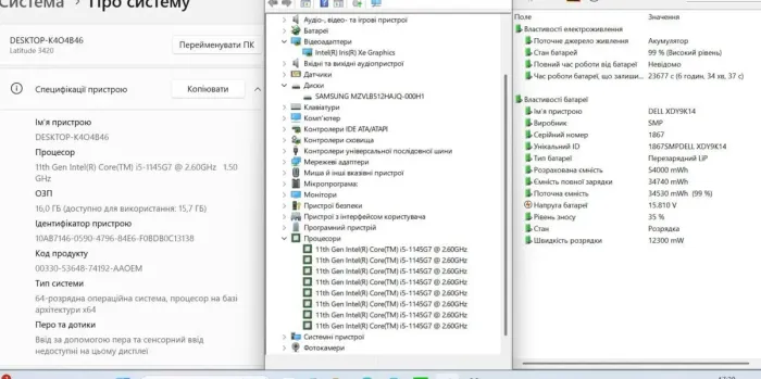 Ультрабук Б-клас Dell Latitude 3420 / 14" (1920х1080) IPS / Intel Core i5-1145G7 (4 (8) ядра по 2.6 - 4.4 GHz) / 16 GB DDR4 / 512 GB SSD / Intel Iris Xe Graphics / WebCam б/в - зображення 17