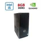 Ігровий ПК Dell Inspirion 3650 / Intel Core i5-6500 (4 ядра 3,2 - 3,6 ГГц) / 8 ГБ DDR3 / 512 ГБ SSD / nVidia Quadro K2200, 4 ГБ GDDR5, 128-біт / Wi-Fi+Bluetooth \ Win 10 Home Lic б/в