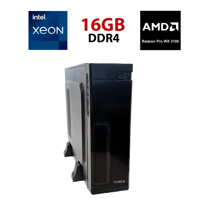 Робоча станція Vinga CS302B SFF / Intel Xeon E5-2630 v3 (8 (16) ядер по 2,4 - 3,2 ГГц) / 16 ГБ DDR4 / 256 ГБ SSD / AMD Radeon Pro WX 3100, 4 ГБ GDDR5, 128-біт / Unlock TB б/в - зображення 1