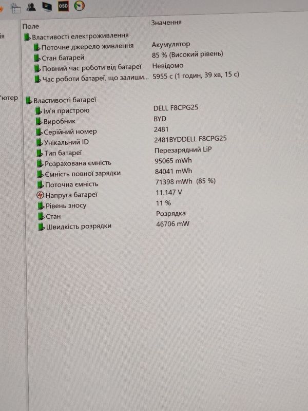 Ігровий ноутбук Б-клас Dell XPS 17 9720 / 17.3" (3840x2400) IPS Touch / Intel Core i9-12900HK (14 (20) ядер по 3.8 - 5.0 GHz) / 16 GB DDR5 / 512 GB SSD / nVidia GeForce RTX 3060, 6 GB GDDR6, 192-bit / WebCam б/в - зображення 15