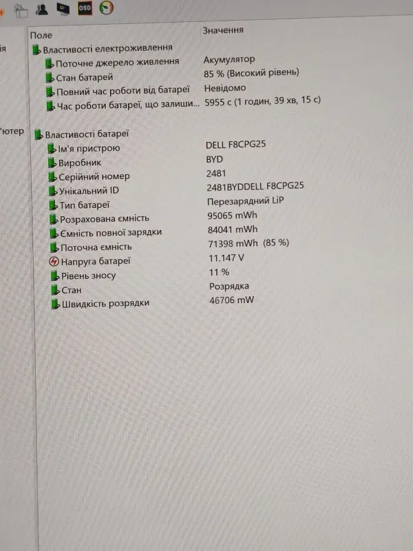 Ігровий ноутбук Б-клас Dell XPS 17 9720 / 17.3" (3840x2400) IPS Touch / Intel Core i9-12900HK (14 (20) ядер по 3.8 - 5.0 GHz) / 16 GB DDR5 / 512 GB SSD / nVidia GeForce RTX 3060, 6 GB GDDR6, 192-bit / WebCam б/в - зображення 15