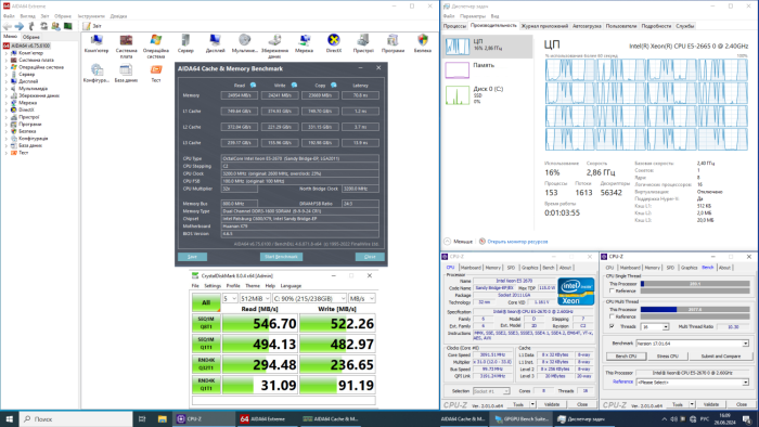Робоча станція Vinga CS313B SFF / Intel Xeon E5-2670 (8 (16) ядер 2.6 - 3.3 GHz) / 128 GB DDR3 / 240 GB SSD / Win 10 Pro б/в - зображення 7