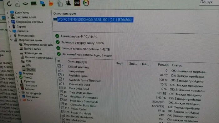 Неттоп Lenovo ThinkStation P330 Tiny USFF / Intel Core i9-9900T (8 (16) ядер по 2.1 - 4.4 GHz) / 16 GB DDR4 / 512 GB SSD / nVidia Quadro P620, 2 GB GDDR5X, 128-bit / WI-FI / Windows 11 +  Блок живлення у комплекті б/в - зображення 13