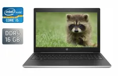Ноутбук HP ProBook 450 G5 / 15.6" (1366x768) TN / Intel Core i5-8250U (4 (8) ядра по 1.6 - 3.4 GHz) / 16 GB DDR4 / 256 GB SSD / Intel UHD Graphics 620 / WebCam / Fingerprint б/в