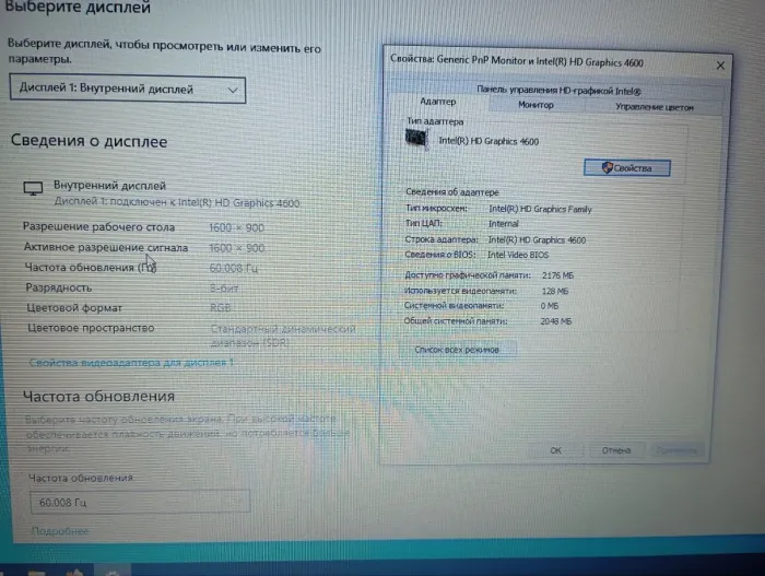 Ноутбук Б-клас Lenovo ThinkPad L440 / 14" (1366x768) TN / Intel Core i3-4000M (2 (4) ядра по 2.4 GHz) / 8 GB DDR3 / 120 GB SSD / Intel HD Graphics 4600 / WebCam б/в - зображення 10