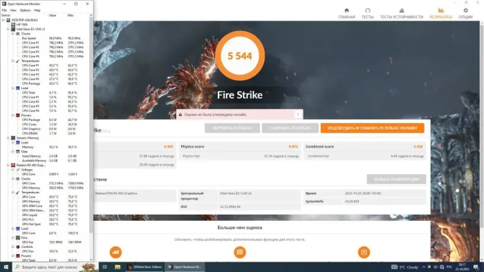 Дискретна відеокарта AMD Radeon RX 460, 2 GB GDDR5, 128-bit / DisplayPort, DVI, HDMI б/в - зображення 6