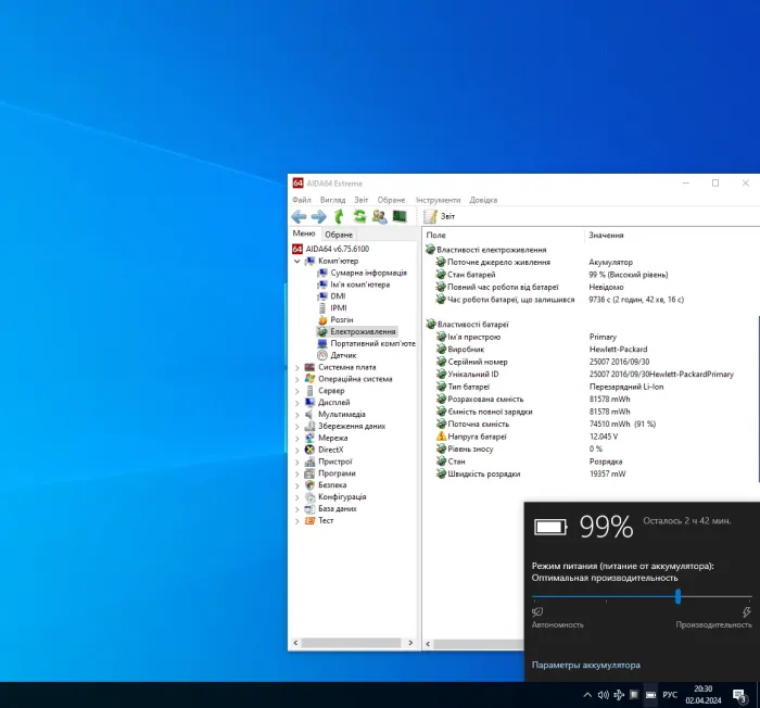 Мобільна робоча станція HP ZBook 15 G3 / 15.6" (1920x1080) TN / Intel Core i7-6700HQ (4 (8) ядра по 2.6 - 3.5 GHz) / 32 GB DDR4 / 512 GB SSD M.2 / AMD FirePro W5170M, 2 GB GDDR5, 128-bit / WebCam / Win 10 Pro б/в - зображення 10