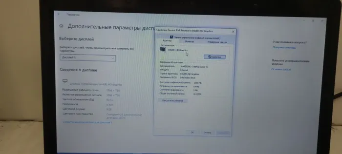 Ноутбук Б-клас Asus X52F / 15.6" (1366x768) TN / Intel Core i5-460M (2 (4) ядра по 2.53 - 2.8 GHz) / 4 GB DDR3 / 120 GB SSD / Intel HD Graphics / WebCam / DVD-ROM б/в - зображення 10