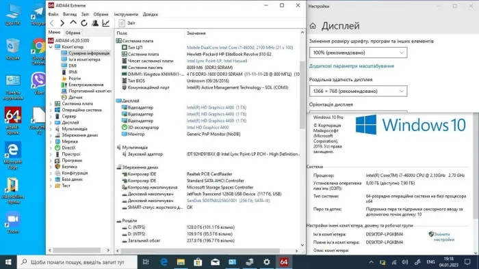 Ноутбук-трансформер HP EliteBook / 11.6" IPS Touch / Core i7-4600U (2(4) ядра по 2.1-3.3GHz) / 8GB DDR3 / 256GB SSD /HD Graphics 4400 / WebCam б/в - зображення 11