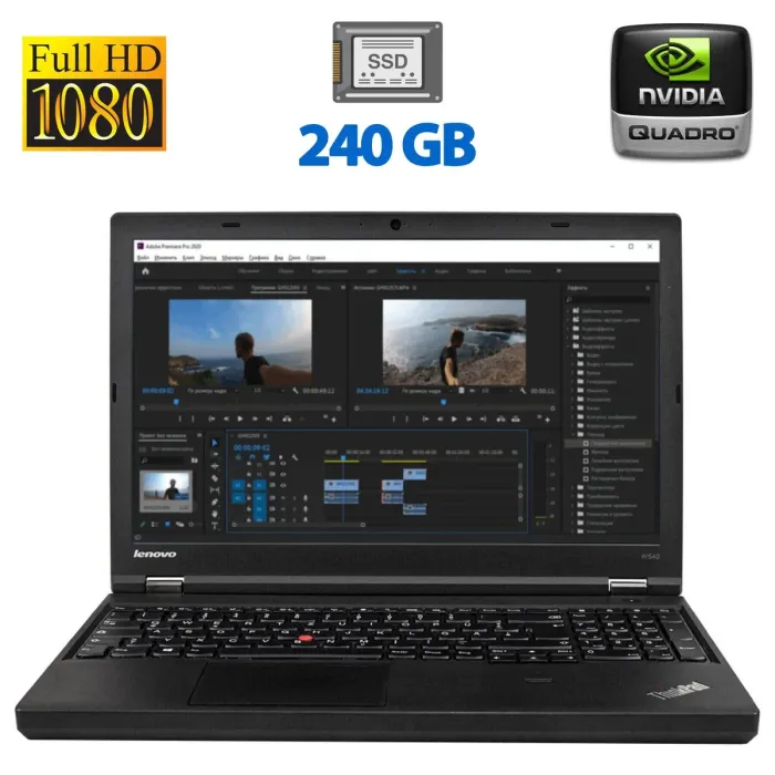 Мобільна робоча станція Б-клас Lenovo ThinkPad W540 / 15.6" (1920x1080) TN / Intel Core i7-4800MQ (4 (8) ядра по 2.7 - 3.7 GHz) / 8 GB DDR3 / 240 GB SSD / nVidia Quadro K1100M, 2 GB GDDR5, 128-bit / WebCam / VGA б/в - зображення 1
