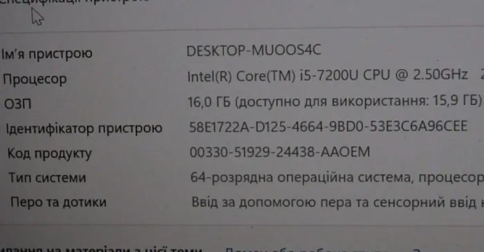 Ноутбук Lenovo ThinkPad E480 / 14" (1920x1080) IPS / Intel Core i5-7200U (2 (4) ядра по 2.5 - 3.1 GHz) / 16 GB DDR4 / 480 GB SSD / Intel UHD Graphics 620 / WebCam / Windows 11 Pro б/в - зображення 11
