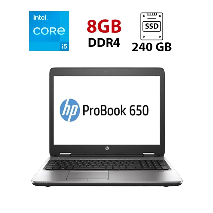 Ноутбук HP ProBook 650 G2 / 15.6" (1920x1080) TN / Intel Core i5-6200U (2 (4) ядра по 2.3 - 2.8 GHz) / 8 GB DDR4 / 240 GB SSD / Intel HD Graphics 520 / WebCam б/в - зображення 1