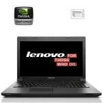 Ноутбук Lenovo B590 / 15.6" (1366x768) TN / Intel Celeron 1000M (2 ядра по 1.8 GHz) / 4 GB DDR3 / 120 GB SSD / nVidia GeForce GT 720M, 1 GB DDR3, 64-bit / WebCam / Без АКБ б/в