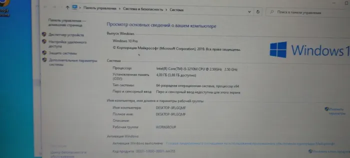 Ноутбук Б-клас HP ProBook 6470b / 14" (1366x768) TN / Intel Core i5-3210M (2 (4) ядра по 2.5 - 3.1 GHz) / 4 GB DDR3 / 120 GB SSD / Intel HD Graphics 4000 / WebCam б/в - зображення 10