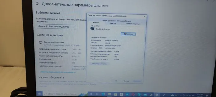 Ноутбук HP 15-ra048ur / 15.6" (1366x768) TN / Intel Celeron N3060 (2 ядра по 1.6 - 2.48 GHz) / 4 GB DDR3 / 500 GB HDD / HD Graphics 400 / WebCam б/в - зображення 9