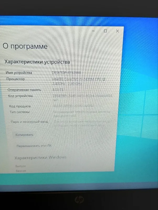 Ноутбук Б-клас HP ProBook 4330s / 13.3" (1366x768) TN / Intel Core i5-2430M (2 (4) ядра по 2.4 - 3.0 GHz) / 8 GB DDR3 / 750 GB HDD / Intel HD Graphics 3000 / WebCam б/в - зображення 8