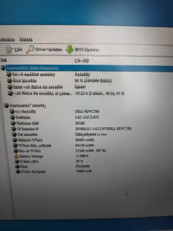 Мобільна робоча станція Б-клас Dell Precision 7510 / 15.6" (1920x1080) IPS / Intel Xeon E3-1535M v5 (4 (8) ядра по 2.9 - 3.8 GHz) / 16 GB DDR4 / 256 GB SSD / nVidia Quadro M2000M, 4 GB GDDR5, 128-bit б/в - зображення 14