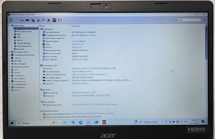 Ультрабук Acer TravelMate P214 / 14" (1920x1080) TN / Intel Core i5-10210U (4 (8) ядер по 1.6 - 4.2 GHz) / 16 GB DDR4 / 256 GB SSD / Intel UHD Graphics / WebCam / Win 11 Home б/в - зображення 6