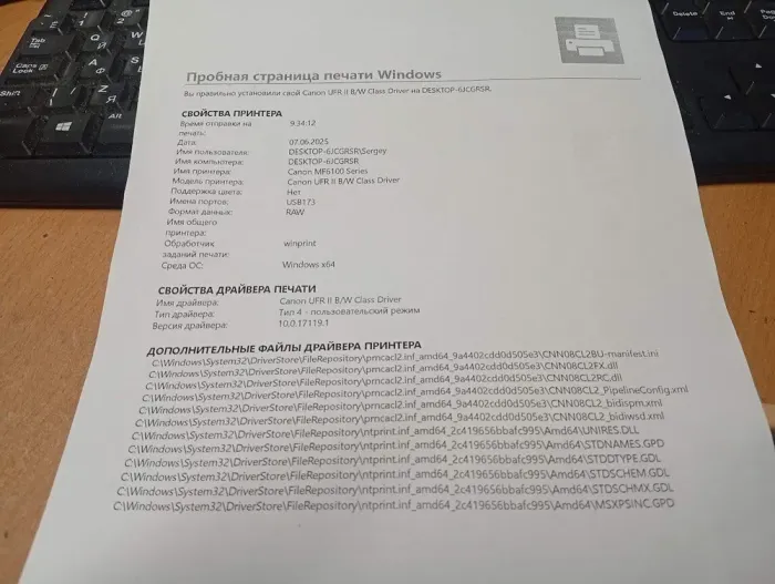 БФП Canon imageRUNNER 1133 / Лазерний монохромний друк / 600x600 dpi / A4 / 33 стор/хв / USB, Ethernet / Дуплекс б/в - зображення 3