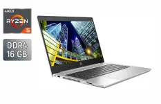 Ультрабук HP ProBook 445 G7 / 14" (1920x1080) IPS / Ryzen 5 4500U (6 ядер по 2.3-4 GHz) / 16 GB DDR4 / 256 GB SSD / AMD Radeon RX Vega 6 / WebCam / Fingerprint б/в