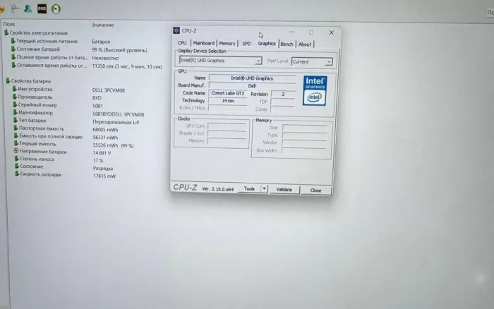 Ноутбук Б-клас Dell Latitude 5510 / 15.6" (1920x1080) IPS / Intel Core i7-10610U (4 (8) ядра по 1.8 - 4.9 GHz) / 16 GB DDR4 / 256 GB SSD / Intel UHD Graphics / WebCam б/в - зображення 10