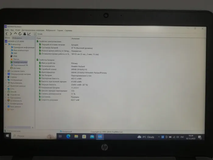 Ультрабук Б-клас HP EliteBook 840 G3 / 14" (1920x1080) TN / Intel Core i7-6600U (2 (4) ядра по 2.6 - 3.4 GHz) / 8 GB DDR4 / 240 GB SSD / Intel HD Graphics 520 / WebCam / DisplayPort / Windows 10 Pro б/в - зображення 5