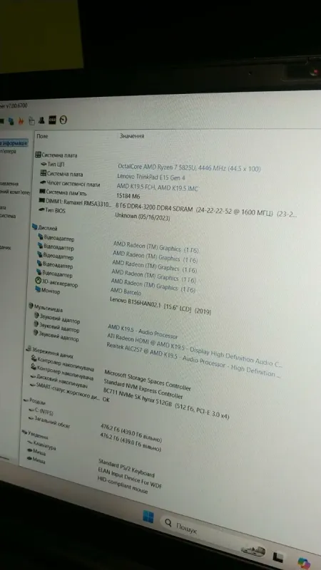 Ультрабук Б-клас Lenovo ThinkPad E15 Gen 4 / 15.6" (1920x1080) IPS / AMD Ryzen 7 5825U (8 (16) ядер по 2.0 - 4.5 GHz) / 16 GB DDR4 / 512 GB SSD / AMD Radeon Graphics / WebCam / Windows 11 / NEW АКБ б/в - зображення 21