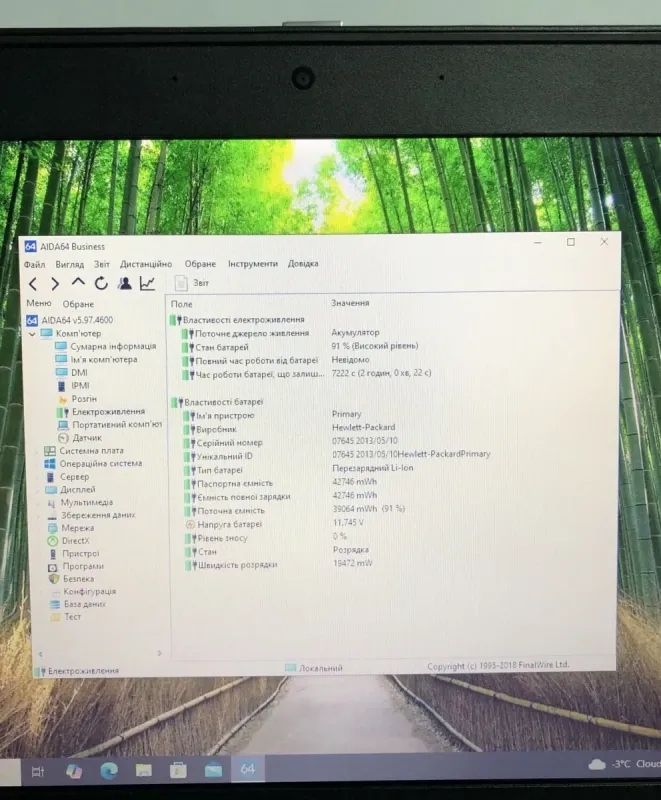 Ноутбук HP ProBook 6465b / 14" (1600x900) TN / AMD A6-3410MX (4 ядра по 1.6 - 2.3 GHz) / 4 GB DDR3 / 320 GB HDD / AMD Radeon HD 6520G Graphics / WebCam / DVD-ROM б/в - изображение 10
