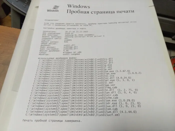 Принтер Samsung ML-2015 / Лазерний монохромний друк / 600x600 dpi / A4 / 20 стор/хв / USB 2.0, LPT б/в - зображення 3